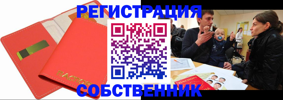 регистрация для дет. сада в Екатеринбурге